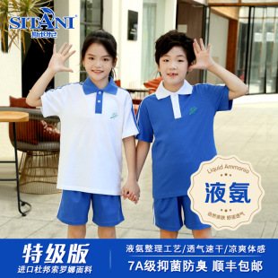 Һ���ؼ���С�W������У���M��7A���ٸ����_������[˹̹��SITANI]