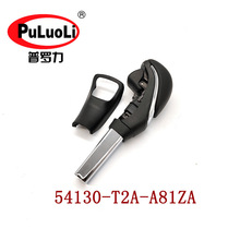 54130-T2A-A81ZA适用九代雅阁 变速杆 挂挡杆球头 手柄54130-T2A