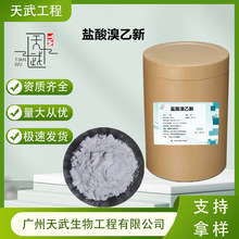 �}��������1kg/���ߺ���ԭ��������611-75-6������ӄ��}��������