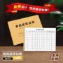 采购超市加厚餐饮食品