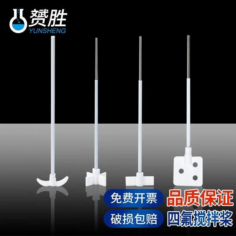 Тетрафторэтиленовая мешалка слово/крестообразный кислотостойкий щелочной смеситель 60/70cm Тетрафторэтиленовый мешалка эксперимент