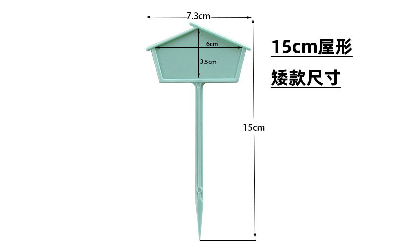 标签-9.jpg