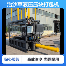 凯斯顿卧式治沙专用柳条秸秆稻草液压压块打包机整机加厚
