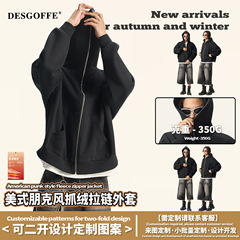 DE男装|Boxy短宽暗黑拉链外套“朋克”拉链贯穿到顶350G抓绒外套