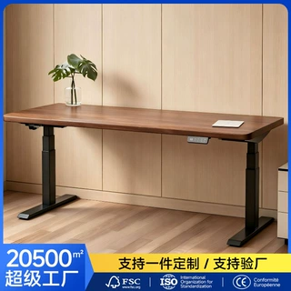 一件定制实木桌面尺寸台式电脑桌可升降电动升降桌家用可调节桌子