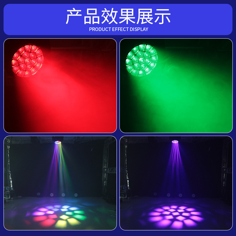 Wenjing iluminación de la etapa 19 gran ojo abeja enfoque par barra de luz rendimiento de la boda LED atmósfera teñida luz principal móvil