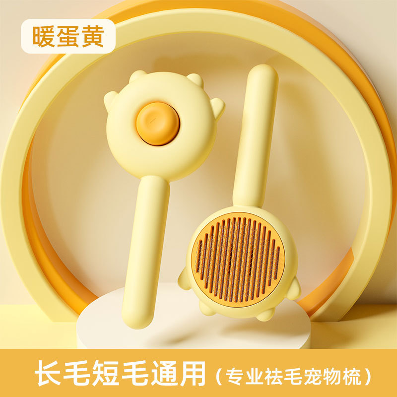 ペットの長毛猫用フローティングヘアブラシ、ペット用品、猫と犬用の特別な毛猫除去コーム|undefined