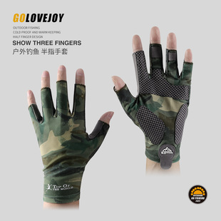 Outdoor Fishing Gloves Luya Fishing Non-slip Wear-resistant Half-finger Gloves Cycling Sweat-absorbent Breathable Ice Silk Gloves XG55