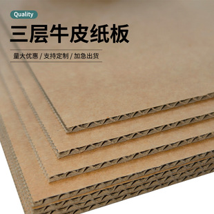 汕头市嘉顺纸品有限公司