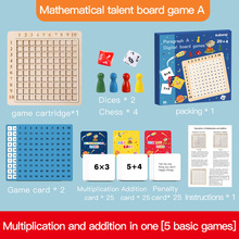 兒童乘法運算表教具 幼兒園早教九九乘法口訣表訓練 木制玩具