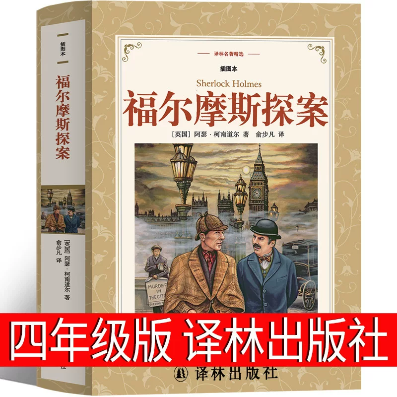 Translation Lin Publish