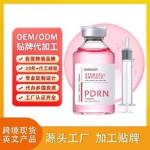 �羳Stem Cell Ampoule Essence��ɫPDRN��ƿ�zԭ���ױ����AҺ