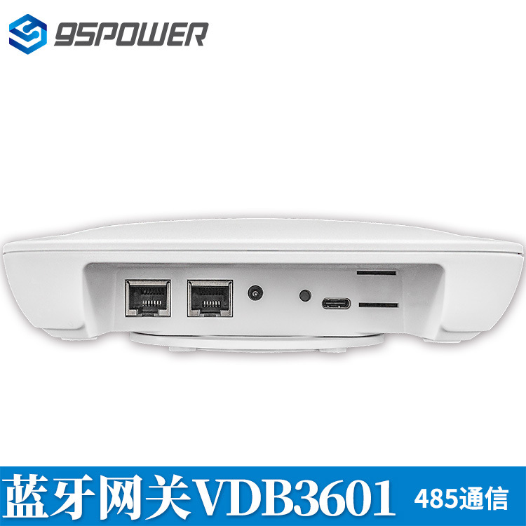 485通讯BLE5.0蓝牙网关 POE级联 扫描200个手环/信标 VDB3601
