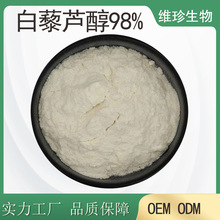 ��޼�J�� ������ȡ��Resveratrol �߼��ȷ�ʽ��޼�J��501-36-0