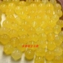 冰种黄色摩根石散珠玉手链