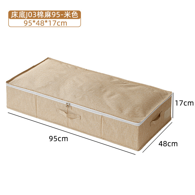 Under-bed storage box-beige large size