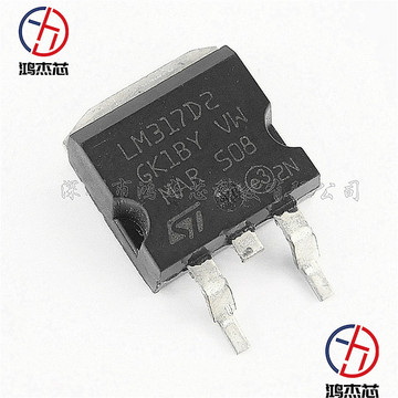 LM317D2T可调稳压器的特性与现货信息