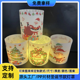 Desktop Lampshade Christmas Party Theme Candle Shade DIY Desktop Lampshade Santa Claus Desktop Decorative Lamp