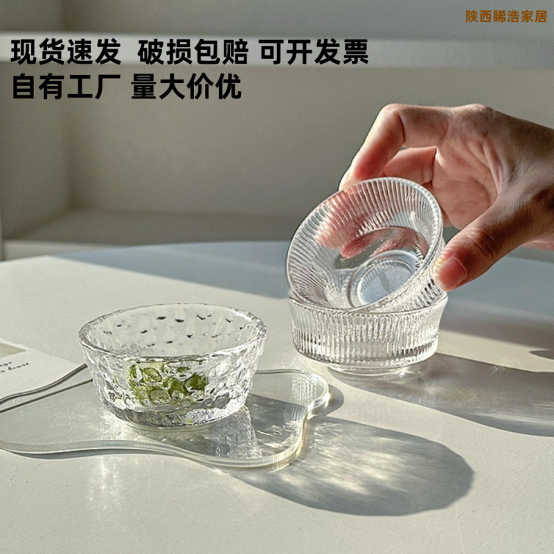 ins家用玻璃小料碟油碟调味酱碟日式蘸料碟番茄酱碟泡菜碟醋碟子|undefined