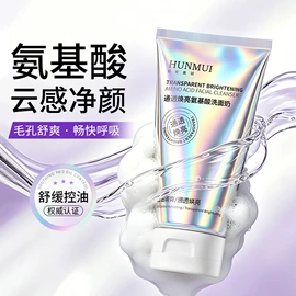 面霜;洗发水;洁面产品