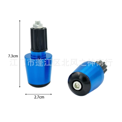 Motorcycle Handle Cover – aluminum alloy grip end caps