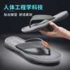 Summer beach slippers, non-slip breathable wear-resistant flip flops, 2023, wholesale