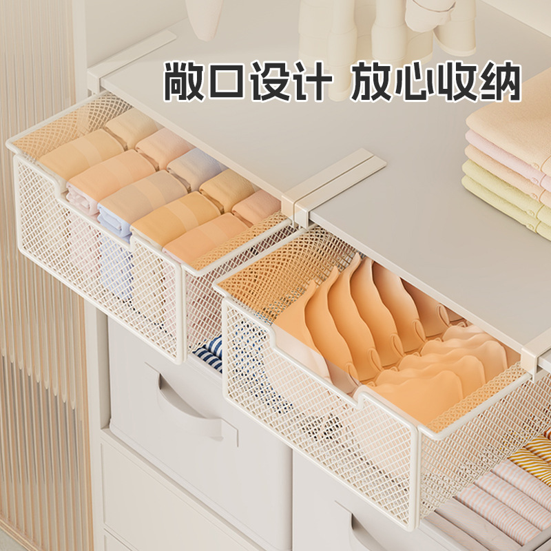 衣柜拉篮储物盒衣橱贴身衣物悬挂收纳筐内衣内裤收纳盒放袜子神器|undefined