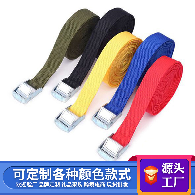 锌合金压扣货物捆绑带绳2.5cm尼龙固定绳拉紧器收紧器货车捆绑带