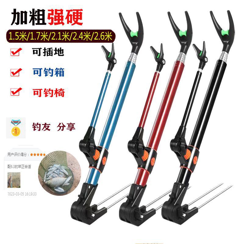 Pescadora de pesca soporte de caña de pesca de acero inoxidable caja de pesca soporte de mano de pesca silla de pesca ultra dura engrosada fábrica de marco de cañón