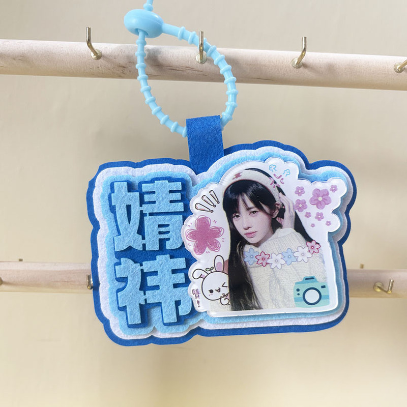 包包挂件明星挂件可爱书包挂件白/鹿/婧祎/雨/琦小可爱包包挂件饰|undefined