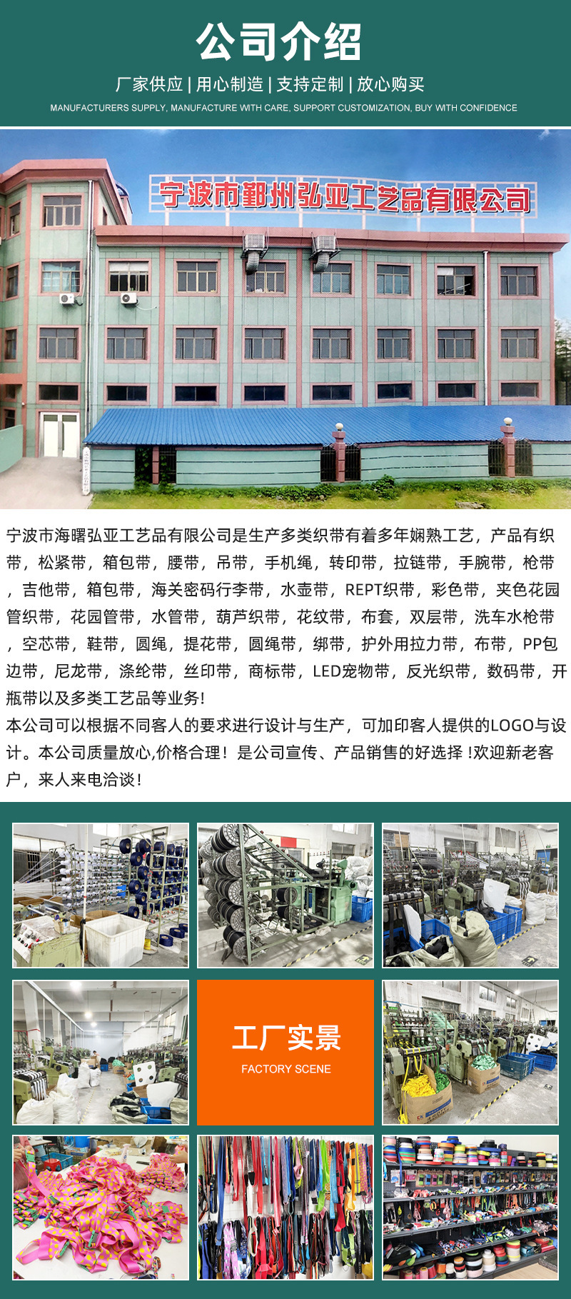 微信图片_20241202095547