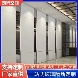 佛山定制生产酒店移动隔断墙宴会厅饭店包厢隔间铝合金折叠移动门