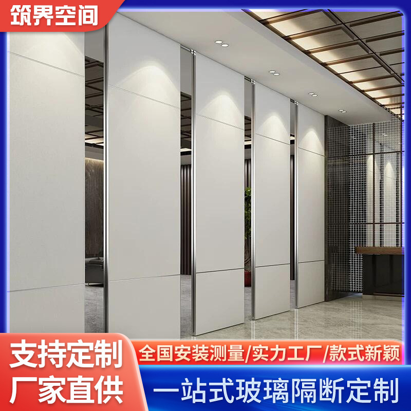 Foshan Customized Production of Hotel Mobile Partition Wall Banquet Hall Hotel Box Compartment Aluminum Alloy Folding Mobile Door