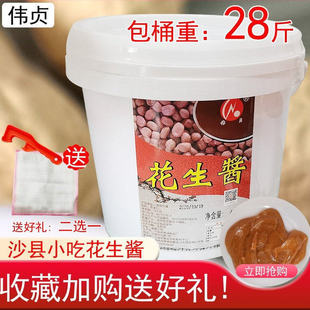 ɳ�hС�Լ������u28������Ͱ�����uɰ���uպ�����ð��]