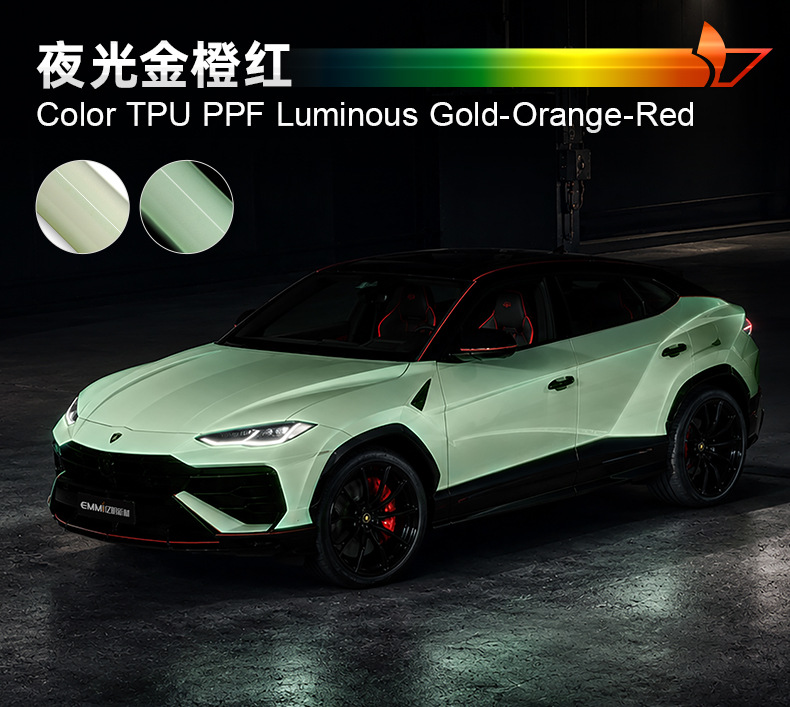 Luminous Golden Orange Red Car Tpu Color-Changing Car Wrap High-Definition Paint Surface Transparent Protective Film Anti-Scratch Anti-Scrape Car Body Film
