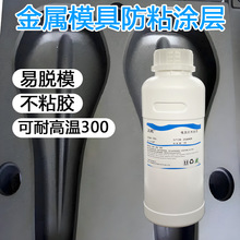 ��ճ����ģ�߼{�׷�ճ�T�ӺϽ�ճ�z�͸ߜ�Ó��ģ�T��Һ��ĥ�T��