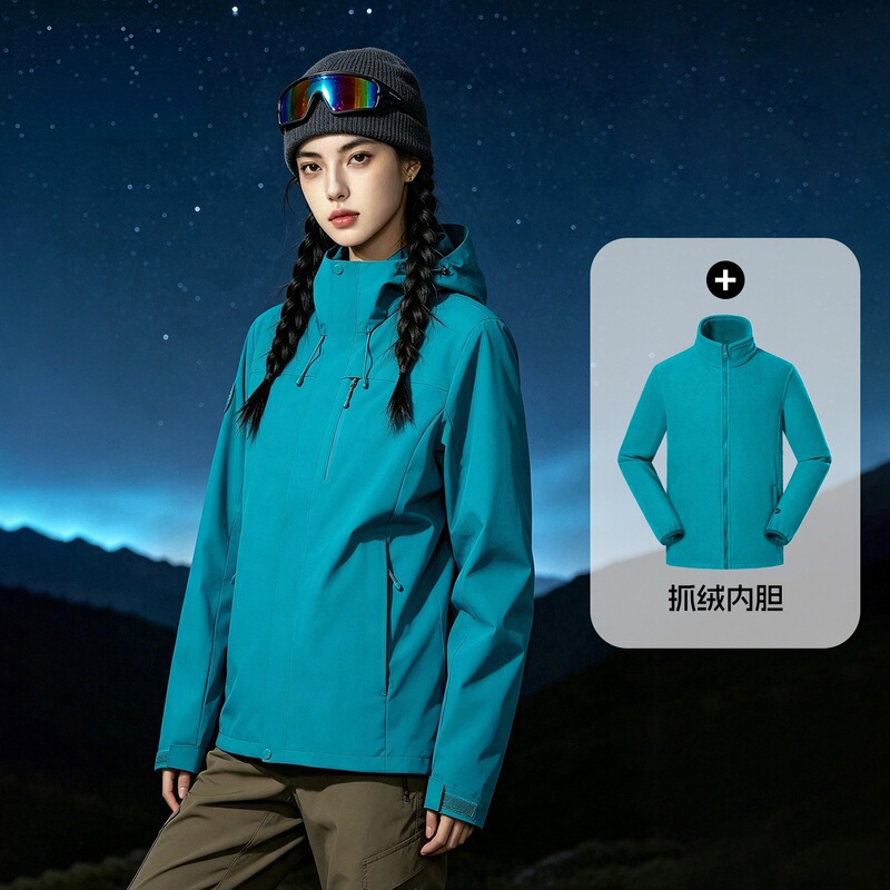 Women's 2026 new style 3-in-1 windproof and waterproof outdoor hiking and mountaineering jacket, also available for men Women's 2026 new style 3-in-1 windproof and waterproof outdoor hiking and mountaineering jacket, also available for men