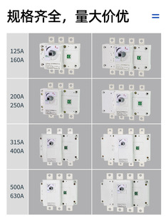 HGLؓ�ɸ��x�_�P3P4P100A250A400A630A���l�����ľ��քӺ��l�_�P
