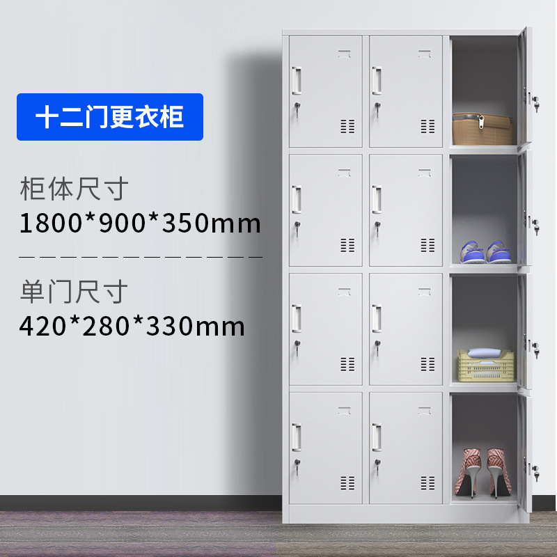 ロッカー スチール工場 個室ロック付き鉄製ワードローブ ジム バスルーム バッグキャビネット 4ドアロッカー|undefined