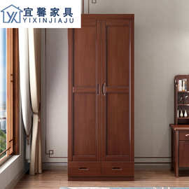 新中式实木衣柜小户型家用卧室平开门衣橱现代简约两门收纳储物柜