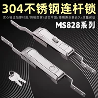 Нержавеющая сталь MS828 Tiandi Lock Lock Wituer замок двери шкафа MS460 Liguel замок высокого напряжения шкаф MS829