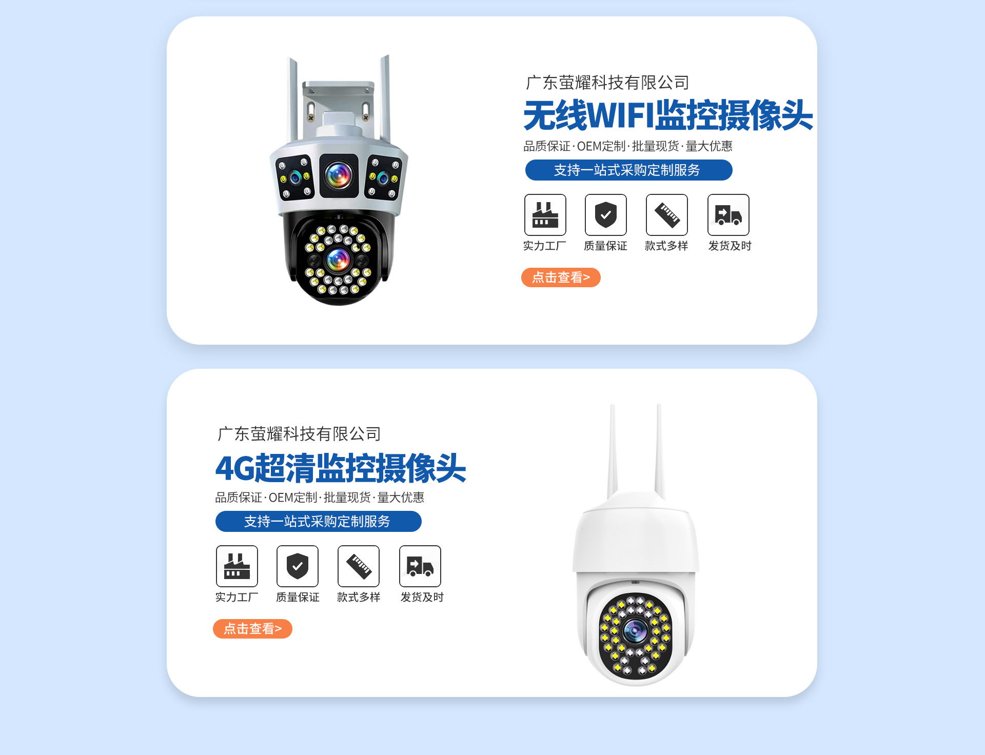 Surveillance manufacturer, camera wholesale, mobile phone remote monitor, home outdoor high-definition night vision, 360-degree without blind spots undefined