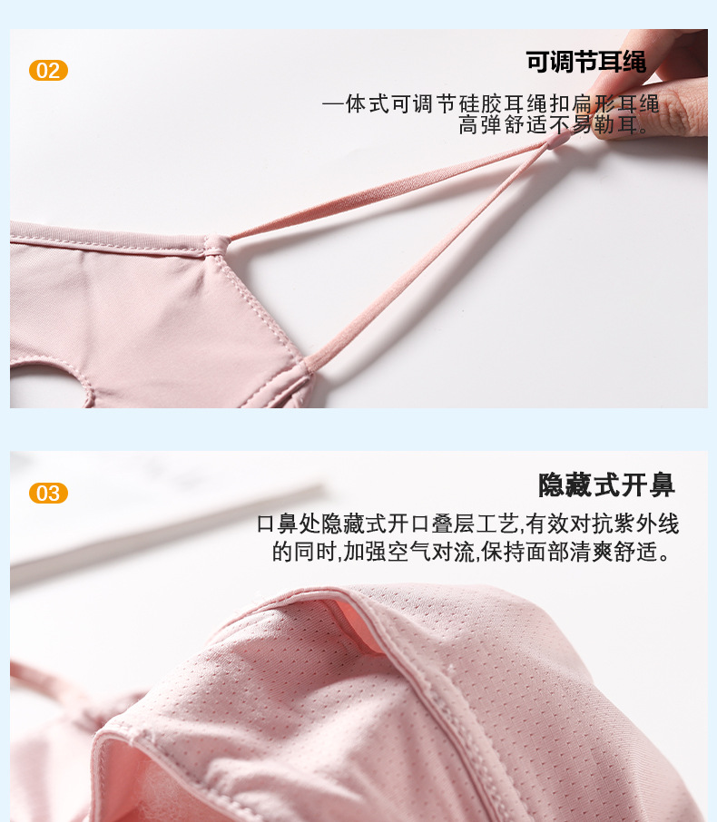 夏日开鼻口罩_11