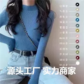 女式针织衫;吊带背心;女式打底衫