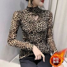 洋气镂空网纱烫钻加绒打底衫女时尚印花妈妈小衫长袖内搭保暖上衣