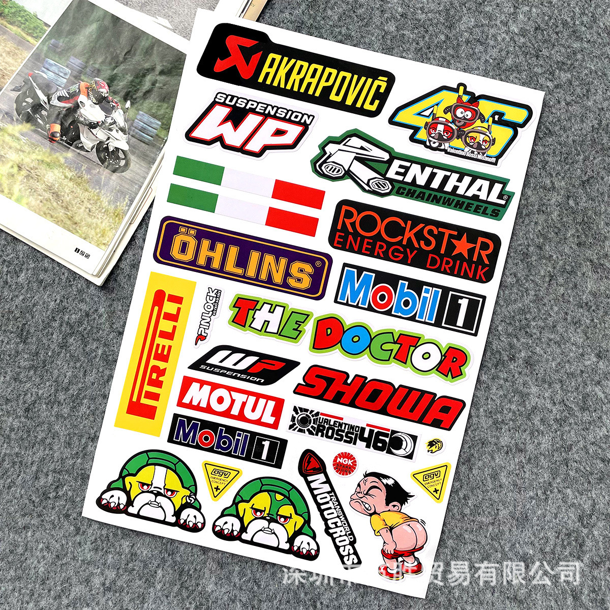 23#무반사 스티커