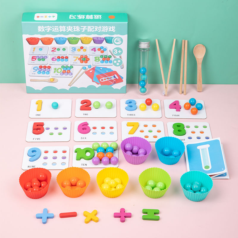 Chinese model [ordinary model] number calculation bead matching game