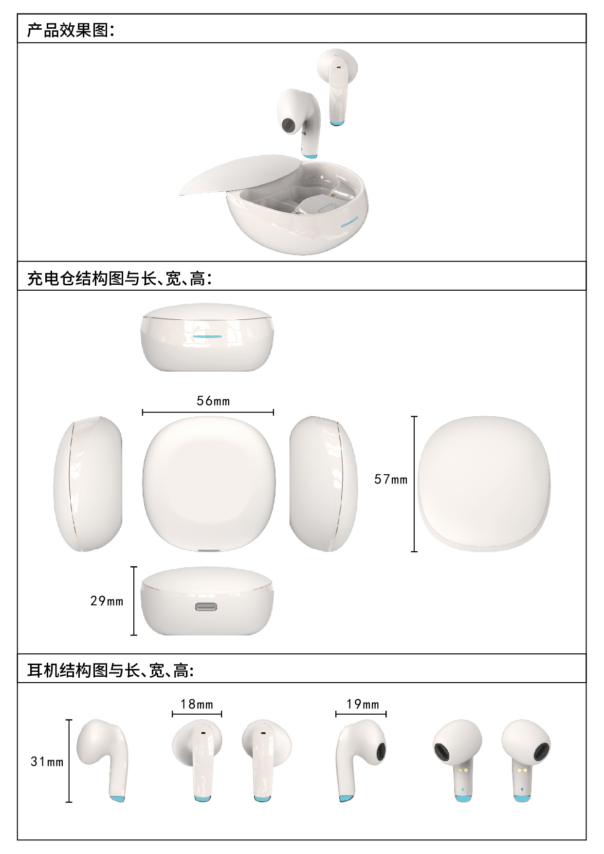 không xác định