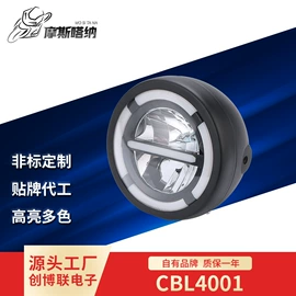 摩托车灯;大灯、前照灯;其他车灯