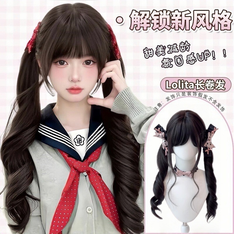 Wig for Women, Full Head Cover, Lolita Roman Curls, Double Ponytails, Long Curly Hair, Realistic Hair, Natural Age-Reducing, No-Wash Hairpiece Wig for Women, Full Head Cover, Lolita Roman Curls, Double Ponytails, Long Curly Hair, Realistic Hair, Natural Age-Reducing, No-Wash Hairpiece